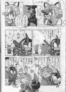 (C43) [Otama no Shippo (Various)] Yoki ni Hakarae 2 (Samurai Pizza Cats) - page 27
