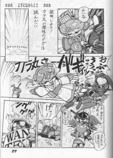 (C43) [Otama no Shippo (Various)] Yoki ni Hakarae 2 (Samurai Pizza Cats) - page 28