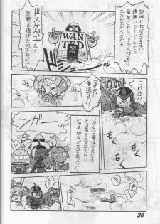 (C43) [Otama no Shippo (Various)] Yoki ni Hakarae 2 (Samurai Pizza Cats) - page 29