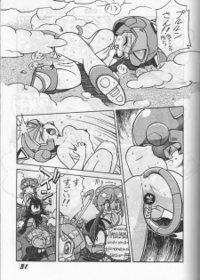 (C43) [Otama no Shippo (Various)] Yoki ni Hakarae 2 (Samurai Pizza Cats) - page 30