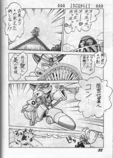 (C43) [Otama no Shippo (Various)] Yoki ni Hakarae 2 (Samurai Pizza Cats) - page 31