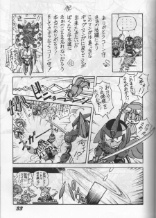 (C43) [Otama no Shippo (Various)] Yoki ni Hakarae 2 (Samurai Pizza Cats) - page 32