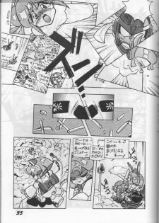 (C43) [Otama no Shippo (Various)] Yoki ni Hakarae 2 (Samurai Pizza Cats) - page 34