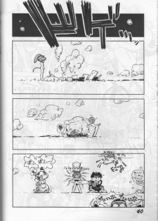 (C43) [Otama no Shippo (Various)] Yoki ni Hakarae 2 (Samurai Pizza Cats) - page 39