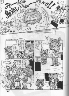 (C43) [Otama no Shippo (Various)] Yoki ni Hakarae 2 (Samurai Pizza Cats) - page 40