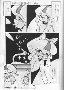 (C43) [Otama no Shippo (Various)] Yoki ni Hakarae 2 (Samurai Pizza Cats) - page 46