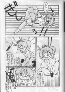 (C43) [Otama no Shippo (Various)] Yoki ni Hakarae 2 (Samurai Pizza Cats) - page 50