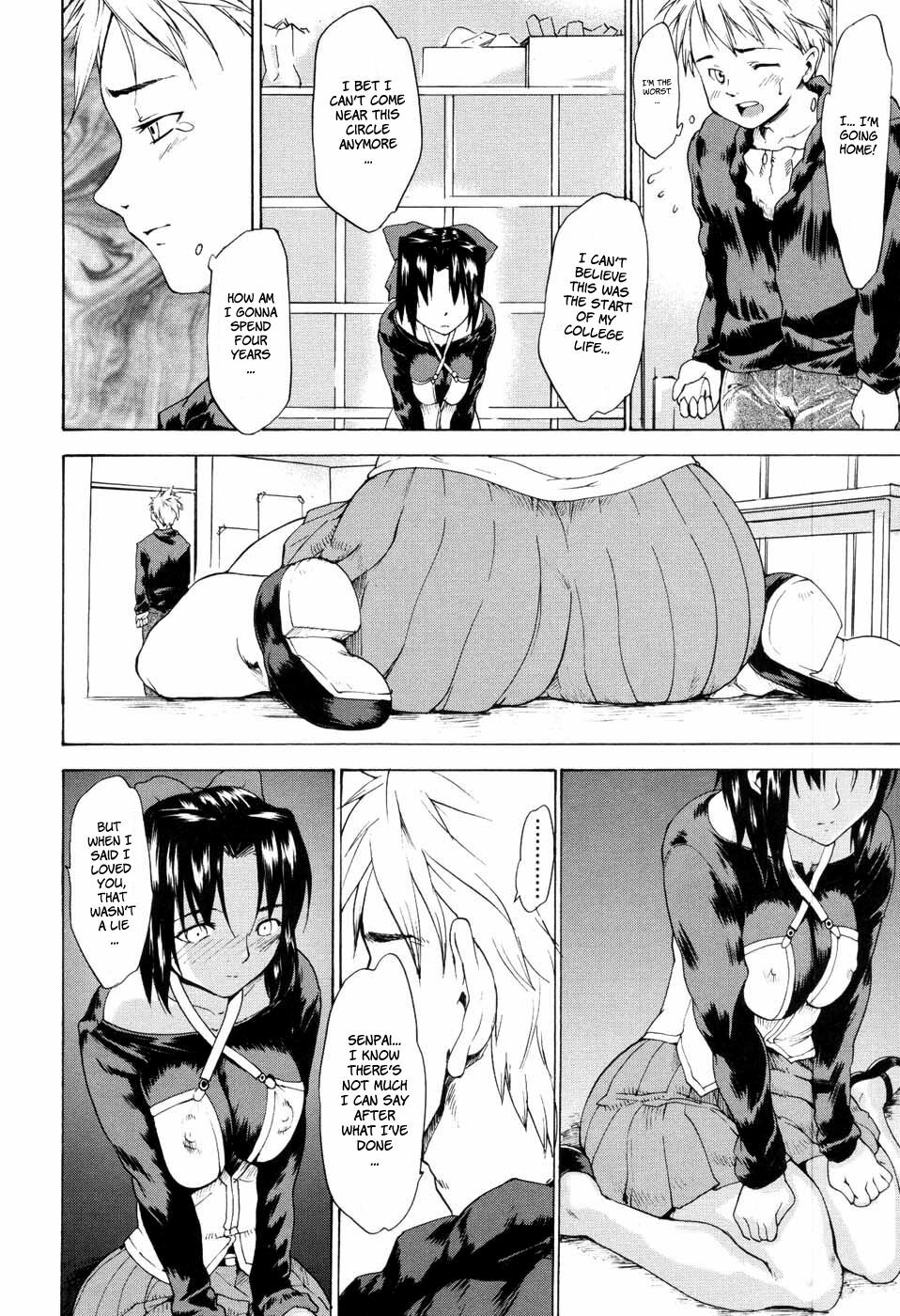 [Fujiwara Shunichi] Akogare no Hito - Woman of Yearning Ch. 1-2 [English] [FAYTEAR] [Decensored] page 15 full