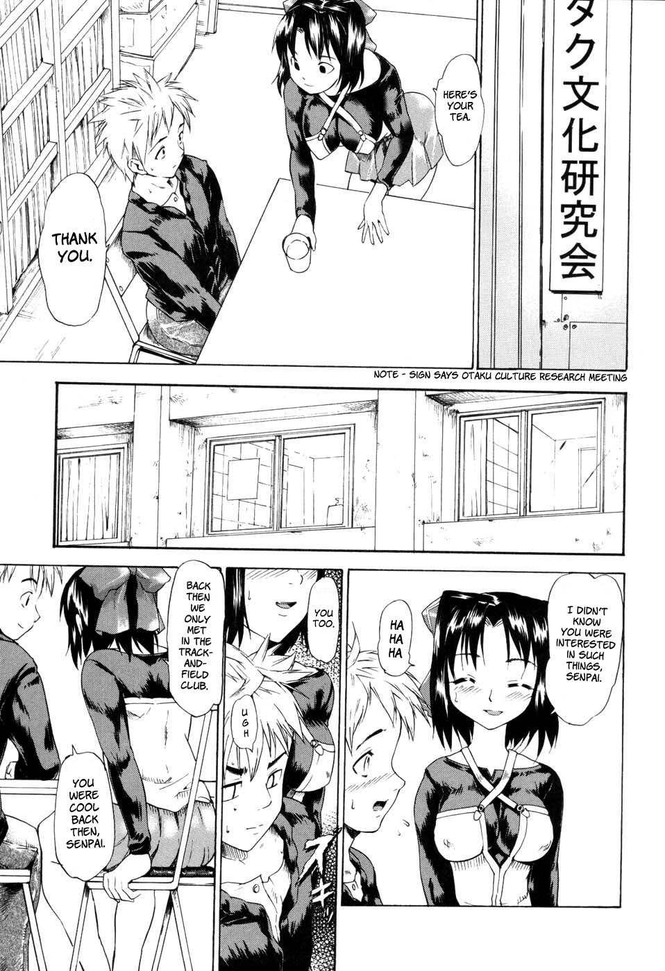 [Fujiwara Shunichi] Akogare no Hito - Woman of Yearning Ch. 1-2 [English] [FAYTEAR] [Decensored] page 8 full