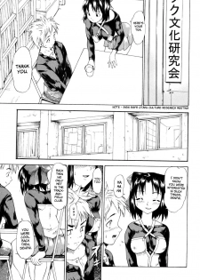 [Fujiwara Shunichi] Akogare no Hito - Woman of Yearning Ch. 1-2 [English] [FAYTEAR] [Decensored] - page 8