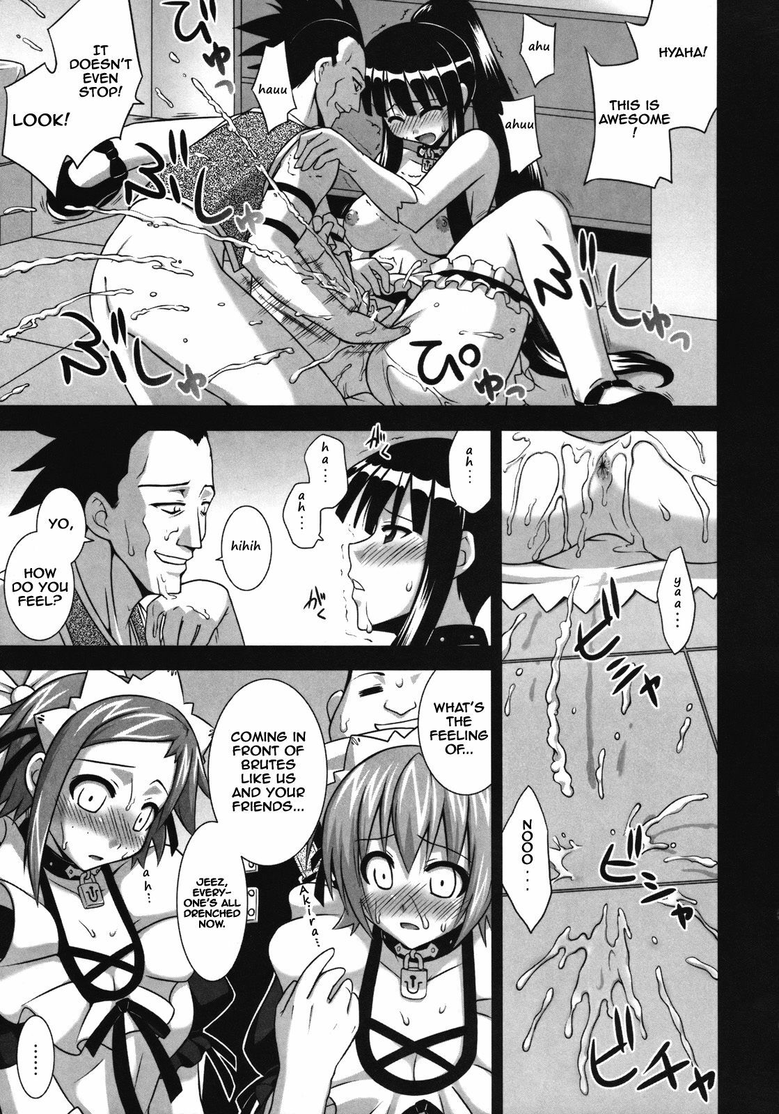 [FruitsJam (Mikagami Sou)] Ura Mahou Sensei Jamma! 15 (Mahou Sensei Negima!) [English] page 17 full