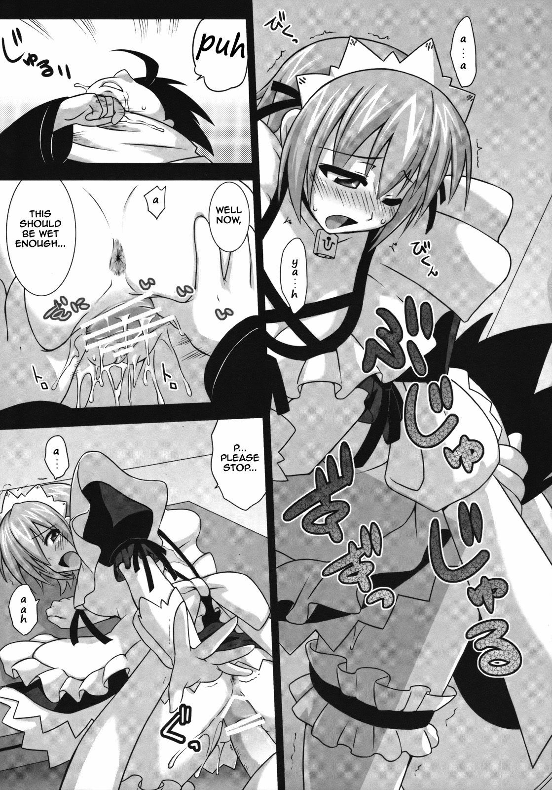 [FruitsJam (Mikagami Sou)] Ura Mahou Sensei Jamma! 15 (Mahou Sensei Negima!) [English] page 23 full