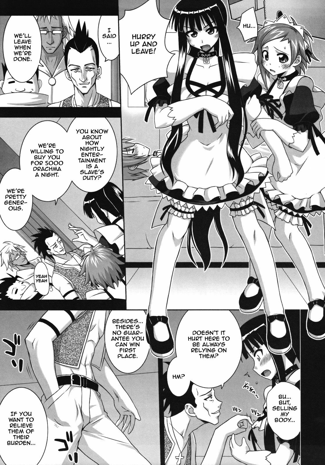 [FruitsJam (Mikagami Sou)] Ura Mahou Sensei Jamma! 15 (Mahou Sensei Negima!) [English] page 5 full