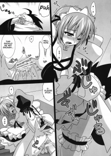 [FruitsJam (Mikagami Sou)] Ura Mahou Sensei Jamma! 15 (Mahou Sensei Negima!) [English] - page 23