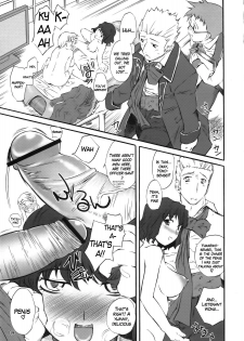 (SC31) [Hi-PER PINCH (clover)] Yukariko Kikuko 17 (Mai-Otome) [English] - page 8
