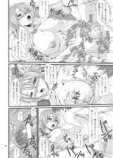 (C79) [Zvizva (Forester)] Kajiya no Okusan (SoulCalibur) - page 21