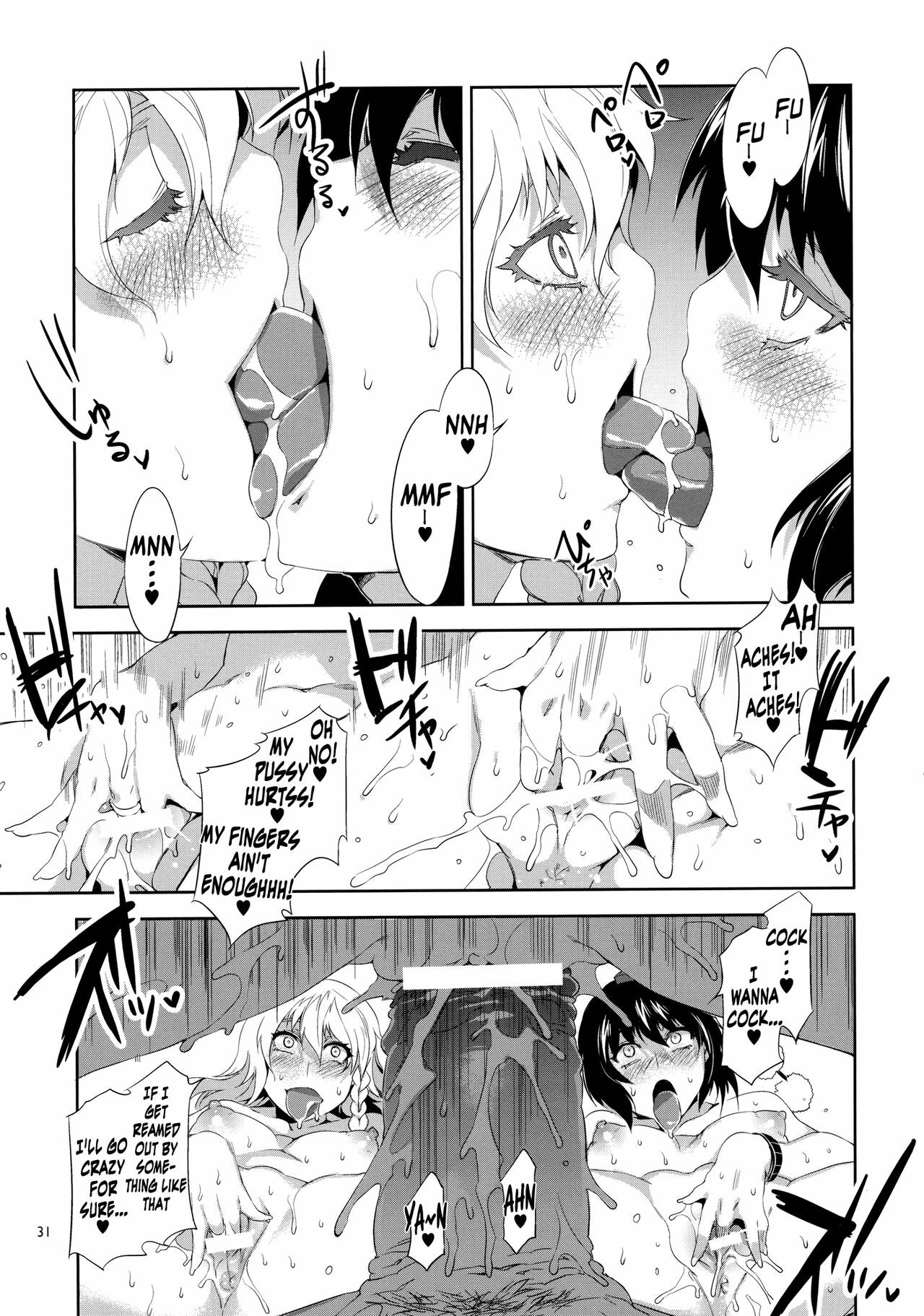 (Reitaisai 8) [Alice no Takarabako (Mizuryu Kei)] Touhou Gensou Houkai -Shattered Phantasma- (Touhou Project) [English] =LWB= page 31 full