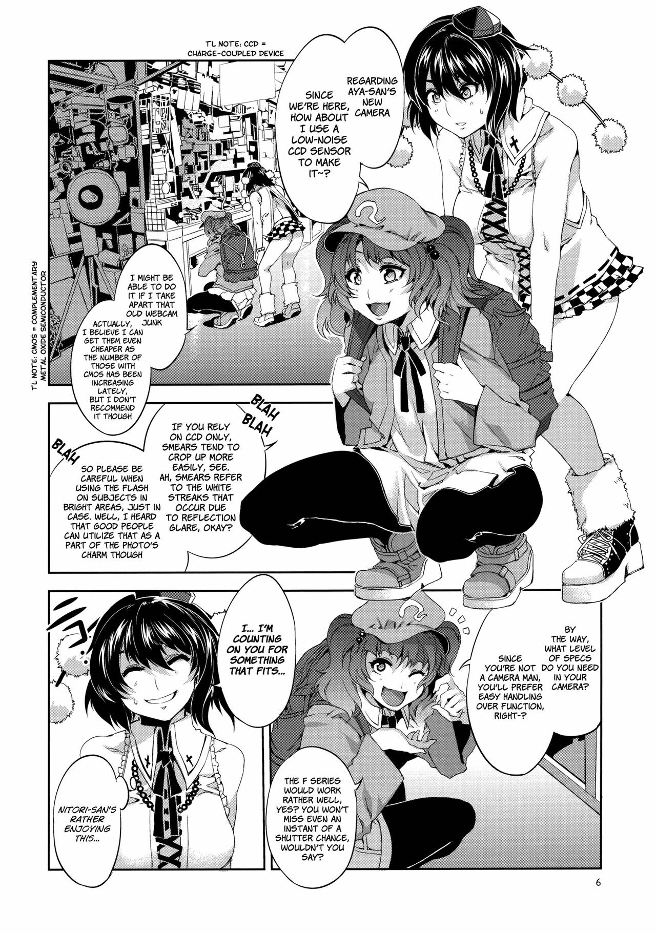 (Reitaisai 8) [Alice no Takarabako (Mizuryu Kei)] Touhou Gensou Houkai -Shattered Phantasma- (Touhou Project) [English] =LWB= page 6 full