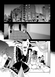 (Reitaisai 8) [Alice no Takarabako (Mizuryu Kei)] Touhou Gensou Houkai -Shattered Phantasma- (Touhou Project) [English] =LWB= - page 22
