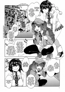 (Reitaisai 8) [Alice no Takarabako (Mizuryu Kei)] Touhou Gensou Houkai -Shattered Phantasma- (Touhou Project) [English] =LWB= - page 6
