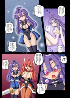 (C79) [Crooked Navel (Sanada Kuro)] Anei Ranbu (La Pucelle Ragnarok) - page 10