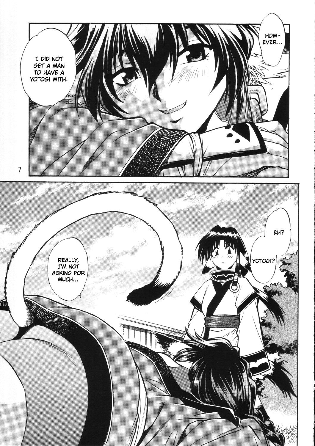 (C70) [Studio Katsudon (Manabe Jouji)] Karula Marukajiri (Utawarerumono) [English] page 6 full