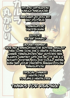 (C70) [Studio Katsudon (Manabe Jouji)] Karula Marukajiri (Utawarerumono) [English] - page 29