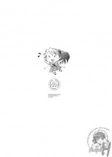 (SC34) [Kohakutei (Sakai Hamachi)] MONO -Asuka- (Neon Genesis Evangelion) [Korean] [Project H] - page 14