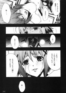[PIGGSTAR (Nagoya Shachihachi)] Yosuka no Yoru (Yosuga no Sora) - page 20