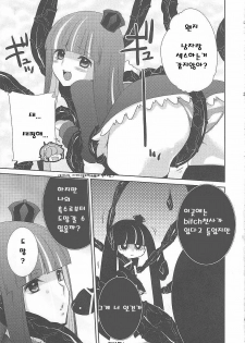 (C79) [Tougesakuraya (Yukian, Zumo8)] Fighting ★ Stocking (Panty & Stocking with Garterbelt) [Korean] - page 6