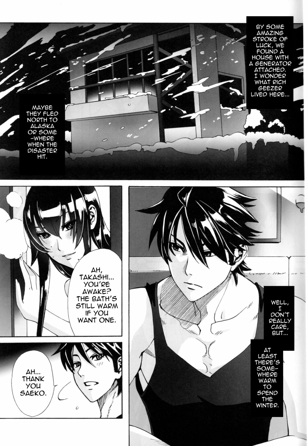 (C79) [Maidoll (Fei)] Kiss of the Dead (Highschool of the Dead) [English] {doujin-moe.us} page 10 full