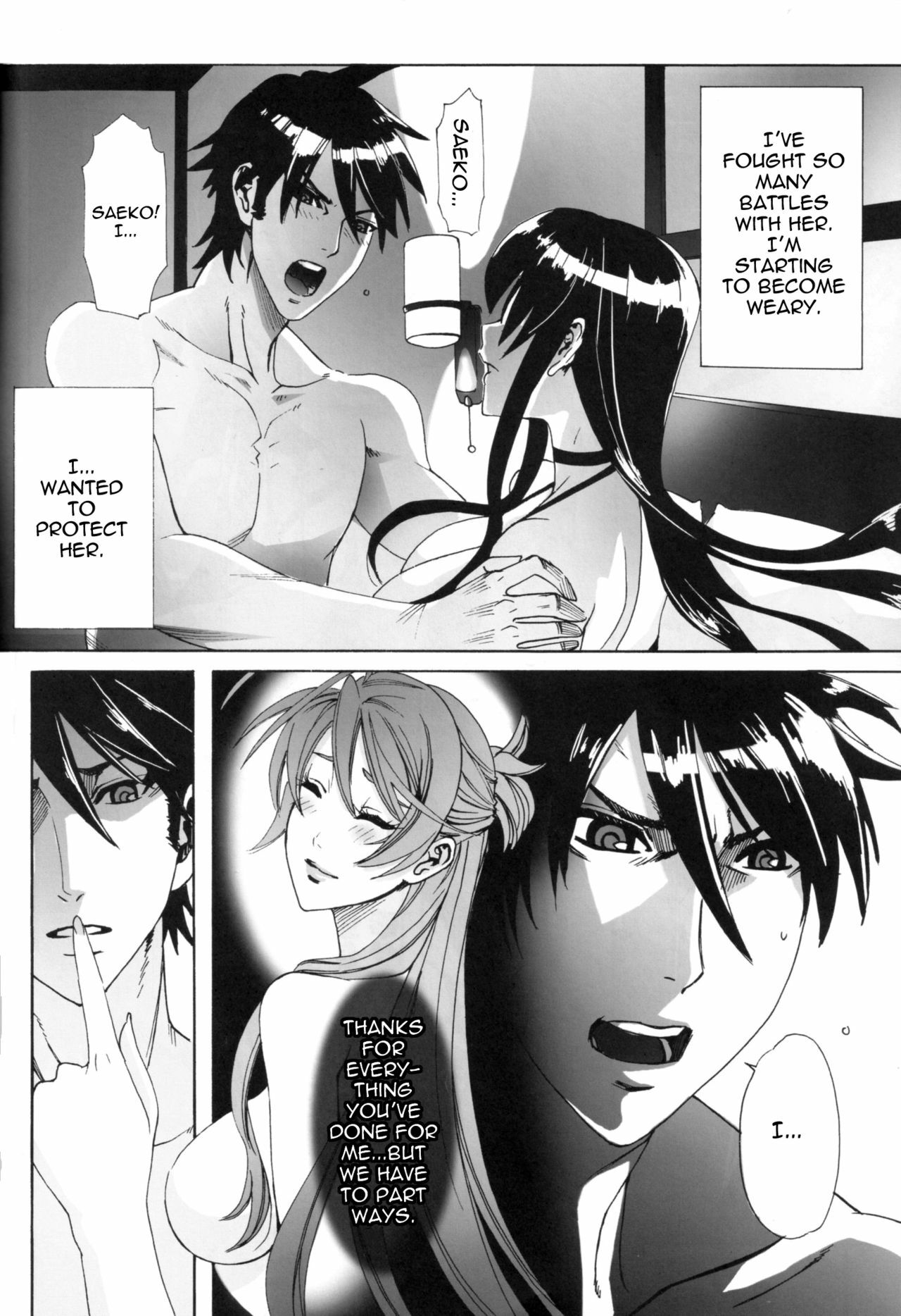 (C79) [Maidoll (Fei)] Kiss of the Dead (Highschool of the Dead) [English] {doujin-moe.us} page 23 full