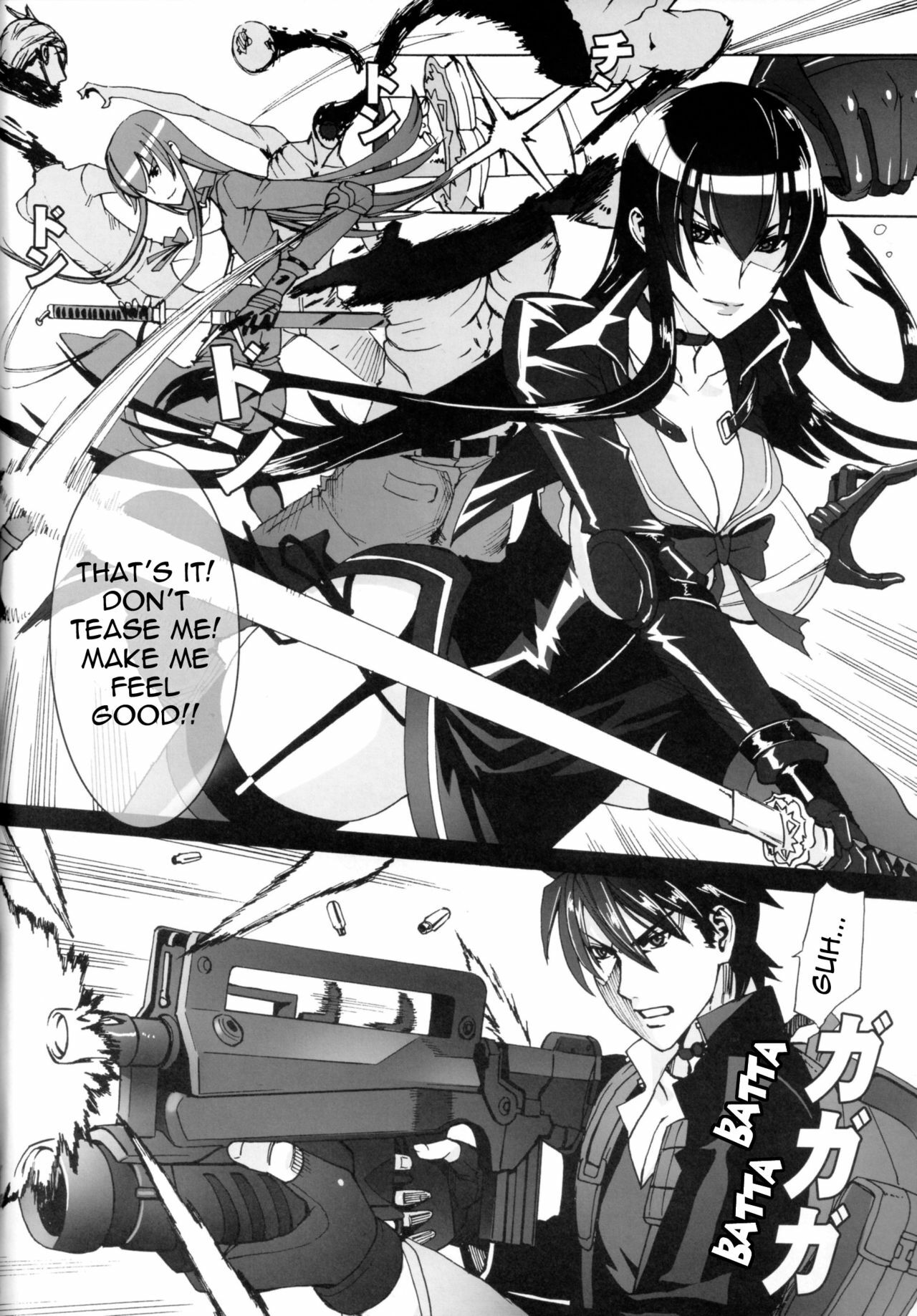 (C79) [Maidoll (Fei)] Kiss of the Dead (Highschool of the Dead) [English] {doujin-moe.us} page 5 full