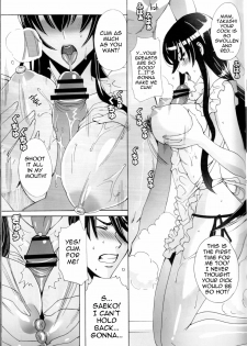 (C79) [Maidoll (Fei)] Kiss of the Dead (Highschool of the Dead) [English] {doujin-moe.us} - page 18