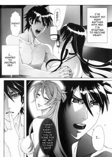 (C79) [Maidoll (Fei)] Kiss of the Dead (Highschool of the Dead) [English] {doujin-moe.us} - page 23