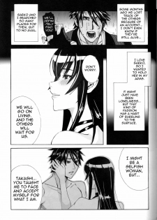 (C79) [Maidoll (Fei)] Kiss of the Dead (Highschool of the Dead) [English] {doujin-moe.us} - page 24