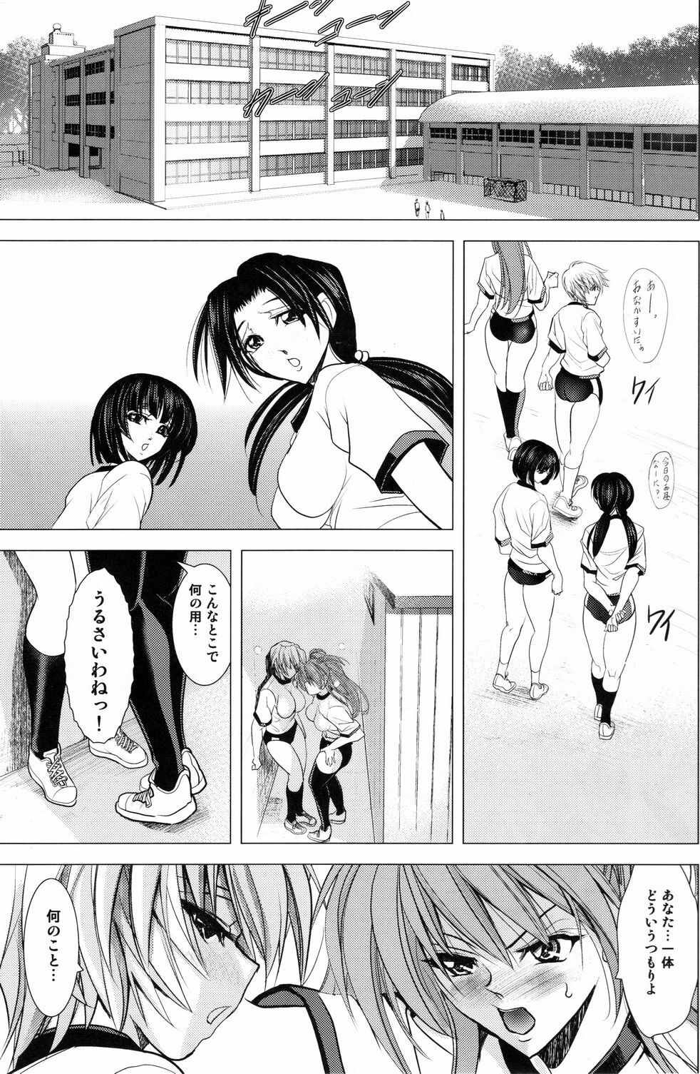 (C79) [Kawaraya Honpo (Kawaraya A-ta)] Ambassadrice Rouge (Neon Genesis Evangelion) page 2 full