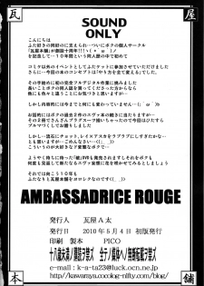 (C79) [Kawaraya Honpo (Kawaraya A-ta)] Ambassadrice Rouge (Neon Genesis Evangelion) - page 31
