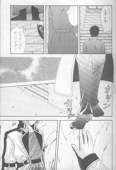 [Titeki-Kairaku (Nezu Akira)] Kanaria wa Tsuki to Utau (Yami no Matsuei) page 7 full