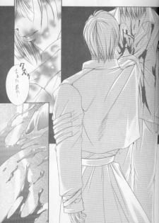 [Titeki-Kairaku (Nezu Akira)] Kanaria wa Tsuki to Utau (Yami no Matsuei) - page 11
