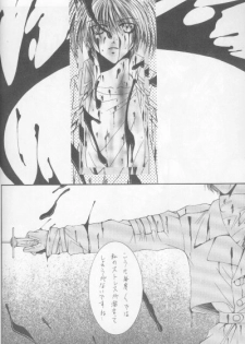 [Titeki-Kairaku (Nezu Akira)] Kanaria wa Tsuki to Utau (Yami no Matsuei) - page 12