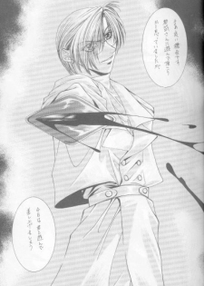[Titeki-Kairaku (Nezu Akira)] Kanaria wa Tsuki to Utau (Yami no Matsuei) - page 13