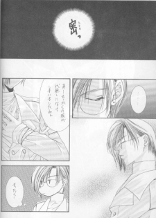 [Titeki-Kairaku (Nezu Akira)] Kanaria wa Tsuki to Utau (Yami no Matsuei) - page 18