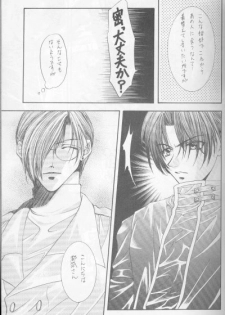 [Titeki-Kairaku (Nezu Akira)] Kanaria wa Tsuki to Utau (Yami no Matsuei) - page 19