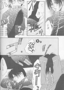 [Titeki-Kairaku (Nezu Akira)] Kanaria wa Tsuki to Utau (Yami no Matsuei) - page 20