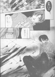 [Titeki-Kairaku (Nezu Akira)] Kanaria wa Tsuki to Utau (Yami no Matsuei) - page 21