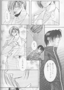 [Titeki-Kairaku (Nezu Akira)] Kanaria wa Tsuki to Utau (Yami no Matsuei) - page 24