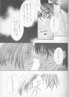 [Titeki-Kairaku (Nezu Akira)] Kanaria wa Tsuki to Utau (Yami no Matsuei) - page 27