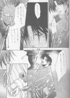 [Titeki-Kairaku (Nezu Akira)] Kanaria wa Tsuki to Utau (Yami no Matsuei) - page 31