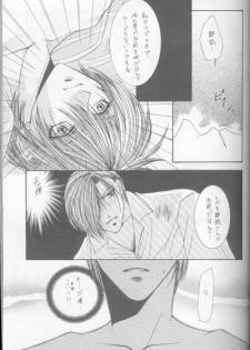 [Titeki-Kairaku (Nezu Akira)] Kanaria wa Tsuki to Utau (Yami no Matsuei) - page 33